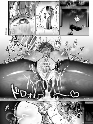 [04cura] おつかれさまです、ツキミヤさん 〜溺愛色情霊vs欲求不満OLの1ヶ月〜 中旬 [DL版]_088