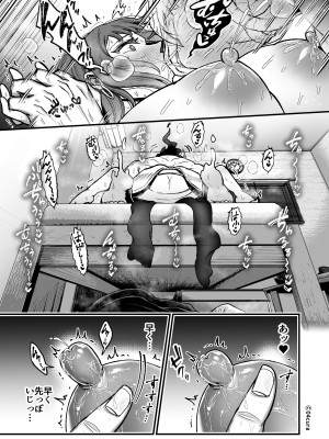 [04cura] おつかれさまです、ツキミヤさん 〜溺愛色情霊vs欲求不満OLの1ヶ月〜 中旬 [DL版]_129