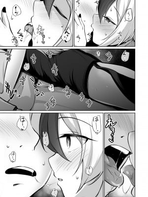 [井戸水屋 (黒すけ)] カヨコがドレスを着たのなら (ブルーアーカイブ) [DL版]_07