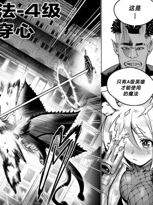 [Furiouzly] 我把身体卖给了神明 8 ｜ I Sold My Body to a God Chapter 8 [路小茜个人汉化]_17