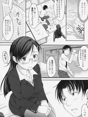 [SHIUN] らぶいちゃ☆__144