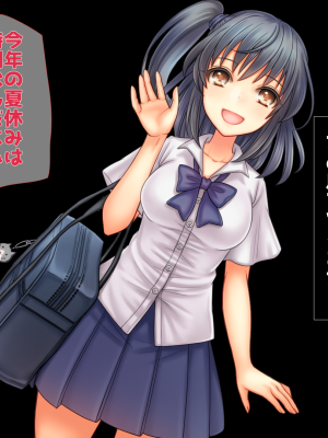 (同人CG集) [子パンダ] お兄ちゃんが好きなのにお兄ちゃんの先輩に初エッチ捧げちゃって寝取られちゃうあたし_002_p2