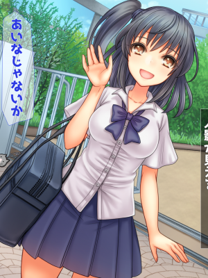 (同人CG集) [子パンダ] お兄ちゃんが好きなのにお兄ちゃんの先輩に初エッチ捧げちゃって寝取られちゃうあたし_006_p6