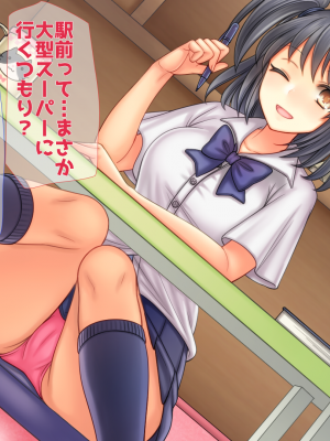 (同人CG集) [子パンダ] お兄ちゃんが好きなのにお兄ちゃんの先輩に初エッチ捧げちゃって寝取られちゃうあたし_018_p18