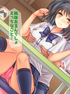 (同人CG集) [子パンダ] お兄ちゃんが好きなのにお兄ちゃんの先輩に初エッチ捧げちゃって寝取られちゃうあたし_031_p31