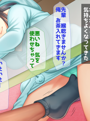 (同人CG集) [子パンダ] お兄ちゃんが好きなのにお兄ちゃんの先輩に初エッチ捧げちゃって寝取られちゃうあたし_092_p92
