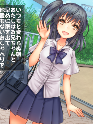 (同人CG集) [子パンダ] お兄ちゃんが好きなのにお兄ちゃんの先輩に初エッチ捧げちゃって寝取られちゃうあたし_171_p171