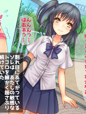(同人CG集) [子パンダ] お兄ちゃんが好きなのにお兄ちゃんの先輩に初エッチ捧げちゃって寝取られちゃうあたし_174_p174