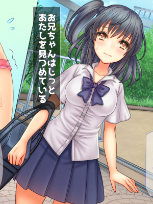 (同人CG集) [子パンダ] お兄ちゃんが好きなのにお兄ちゃんの先輩に初エッチ捧げちゃって寝取られちゃうあたし_175_p175