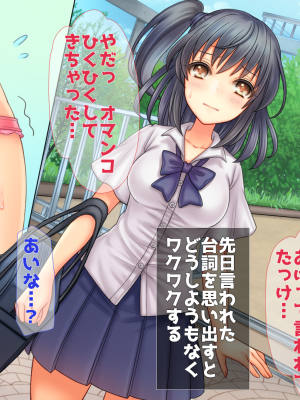 (同人CG集) [子パンダ] お兄ちゃんが好きなのにお兄ちゃんの先輩に初エッチ捧げちゃって寝取られちゃうあたし_176_p176