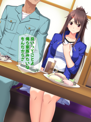(同人CG集) [子パンダ] 俺の幼馴染な新妻が俺の会社の先輩達に俺もしたことない生中出しで寝取られていた_012_p11