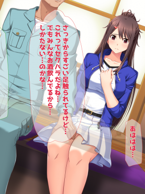 (同人CG集) [子パンダ] 俺の幼馴染な新妻が俺の会社の先輩達に俺もしたことない生中出しで寝取られていた_013_p12