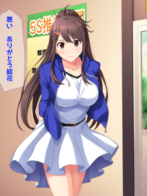 (同人CG集) [子パンダ] 俺の幼馴染な新妻が俺の会社の先輩達に俺もしたことない生中出しで寝取られていた_122_p121