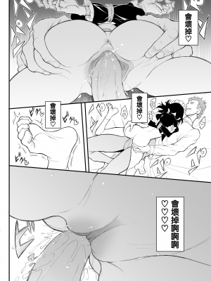 [きょくちょ局 (きょくちょ)] メイド教育 没落貴族瑠璃川椿1-6 [中国翻訳] [無修正]_0050