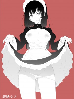 [きょくちょ局 (きょくちょ)] メイド教育 没落貴族瑠璃川椿1-6 [中国翻訳] [無修正]_0166