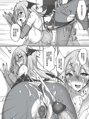 [らぼまじ! (武田あらのぶ)] えっちなお姉さんは、好きですか？ 1-5 [中国翻訳] [無修正] [DL版]_0057