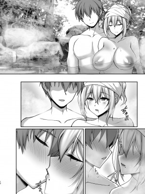 [らぼまじ! (武田あらのぶ)] えっちなお姉さんは、好きですか？ 1-5 [中国翻訳] [無修正] [DL版]_0184