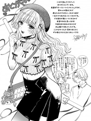 [茨芽ヒサ] ボーイ・ミーツ・イノセント [DL版]_204