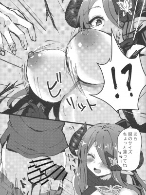(C104) [黒箱作業 (A-Na)] お姉さん ラブラブ (グランブルーファンタジー)_04