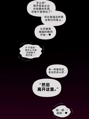 [マク] Arlecchino (原神) [黎欧出资汉化]_13