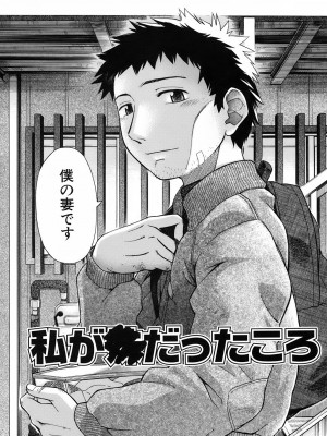 [きりりん] いもーと＊もーど + とらのあなメッセージペーパー&販促用スティックポスター_149
