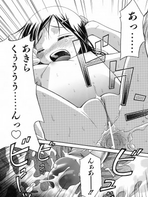 [きりりん] いもーと＊もーど + とらのあなメッセージペーパー&販促用スティックポスター_201