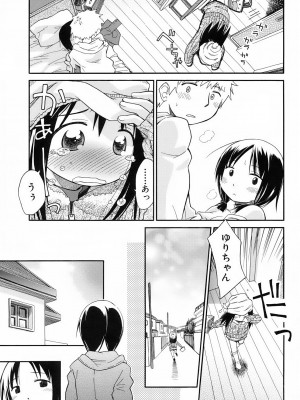 [きりりん] いもーと＊もーど + とらのあなメッセージペーパー&販促用スティックポスター_213