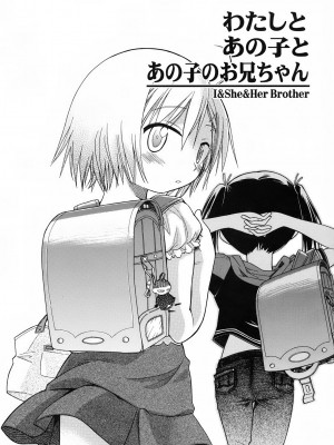 [きりりん] いもーと＊もーど + とらのあなメッセージペーパー&販促用スティックポスター_121