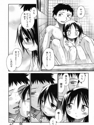 [きりりん] いもーと＊もーど + とらのあなメッセージペーパー&販促用スティックポスター_155