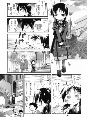 [きりりん] いもーと＊もーど + とらのあなメッセージペーパー&販促用スティックポスター_151