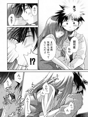 [きりりん] いもーと＊もーど + とらのあなメッセージペーパー&販促用スティックポスター_053