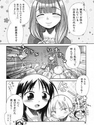 [きりりん] いもーと＊もーど + とらのあなメッセージペーパー&販促用スティックポスター_014