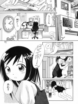 [きりりん] いもーと＊もーど + とらのあなメッセージペーパー&販促用スティックポスター_175