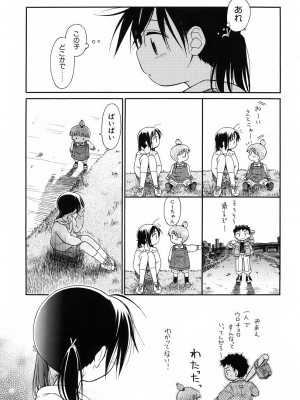 [きりりん] いもーと＊もーど + とらのあなメッセージペーパー&販促用スティックポスター_173
