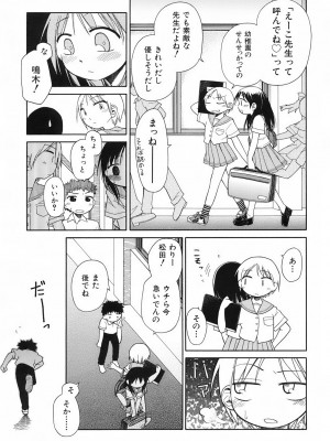 [きりりん] いもーと＊もーど + とらのあなメッセージペーパー&販促用スティックポスター_015