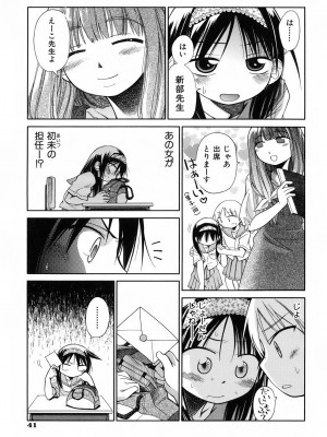 [きりりん] いもーと＊もーど + とらのあなメッセージペーパー&販促用スティックポスター_047