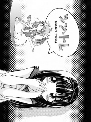 [きりりん] いもーと＊もーど + とらのあなメッセージペーパー&販促用スティックポスター_097