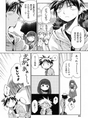 [きりりん] いもーと＊もーど + とらのあなメッセージペーパー&販促用スティックポスター_050