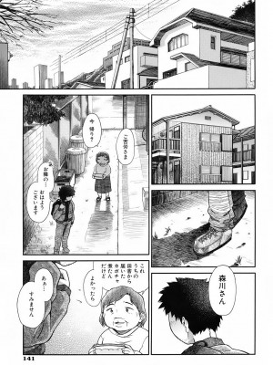 [きりりん] いもーと＊もーど + とらのあなメッセージペーパー&販促用スティックポスター_147