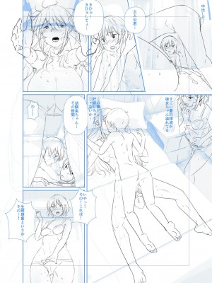 [比良ひら] 剛毛お姉さん達の発情期 [DL版]_274