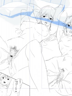[比良ひら] 剛毛お姉さん達の発情期 [DL版]_288