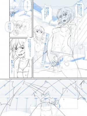 [比良ひら] 剛毛お姉さん達の発情期 [DL版]_276