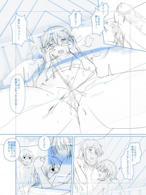 [比良ひら] 剛毛お姉さん達の発情期 [DL版]_282