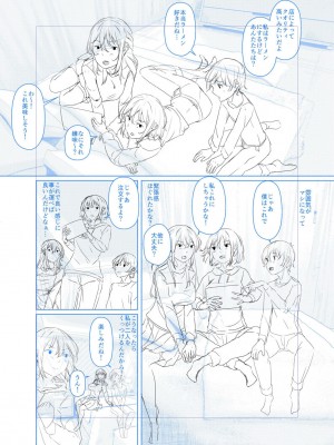 [比良ひら] 剛毛お姉さん達の発情期 [DL版]_254