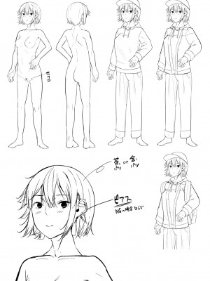 [比良ひら] 剛毛お姉さん達の発情期 [DL版]_243