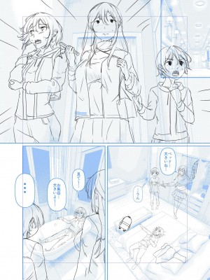 [比良ひら] 剛毛お姉さん達の発情期 [DL版]_252