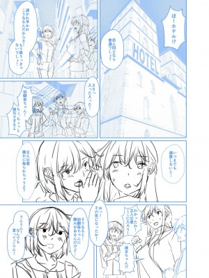[比良ひら] 剛毛お姉さん達の発情期 [DL版]_251