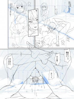 [比良ひら] 剛毛お姉さん達の発情期 [DL版]_272