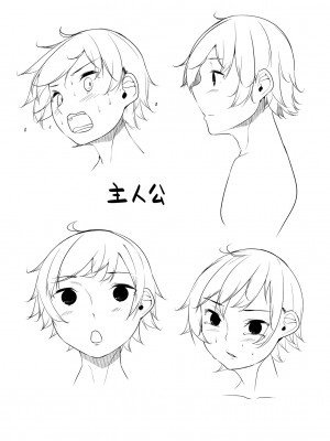 [比良ひら] 剛毛お姉さん達の発情期 [DL版]_244