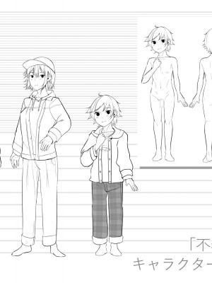 [比良ひら] 剛毛お姉さん達の発情期 [DL版]_239